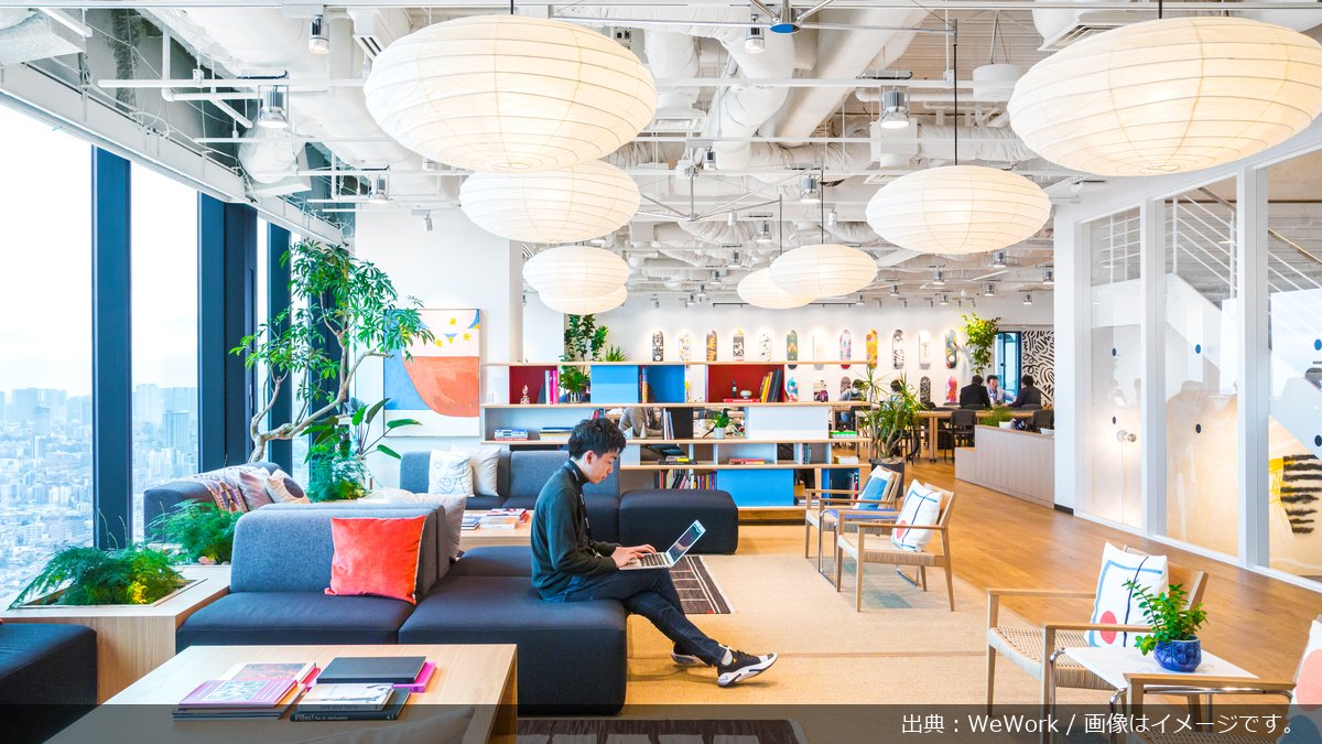 WeWorkのラウンジ